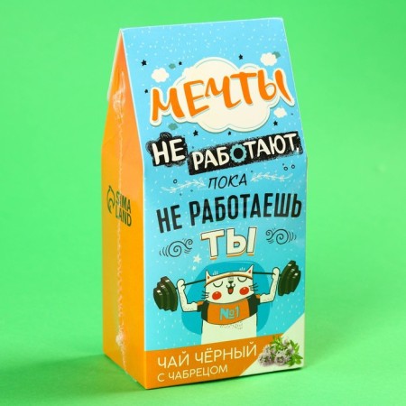 Black tea "Dreams" in the box, taste: thyme, 50 g.-5