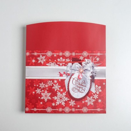 Package - Happy New Year!, 23 x 18 x 11 cm, New Year-6