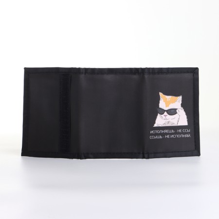 Children's wallet on Velcro "chosen", black color-3