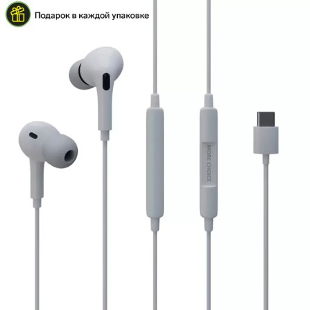 Headphones More Choice G31S, microphone, vacuum, 100 dB, 16 Ohm, 3.5 mm, 1.2 m, white