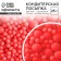 Neon Sprinking is soft: coral 25 g.