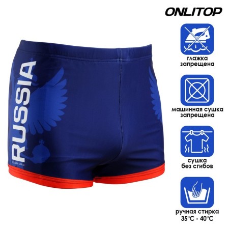 Swimming swimming onlytop Russia, p. 50-1