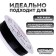 Wire for beadwork diameter - 0.5 mm, length - 30 m, black color
