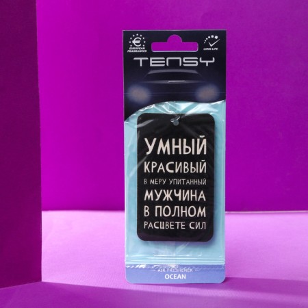 Ароматизатор подвесной Tensy, Океан TA-303-4