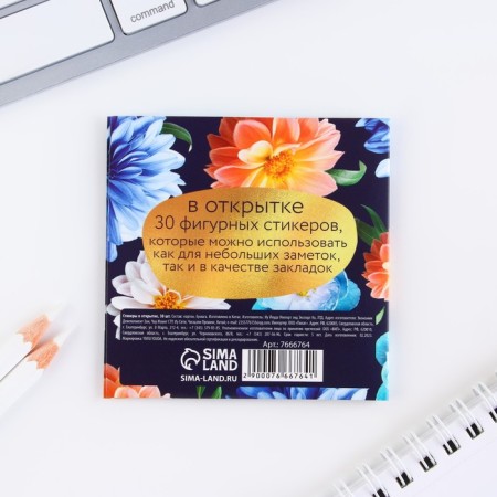 Gift set in the tube "Best Teacher": Diary, A6, 120 sheets, stickers with a sticky edge, a thermostat 350 ml, a handle-10