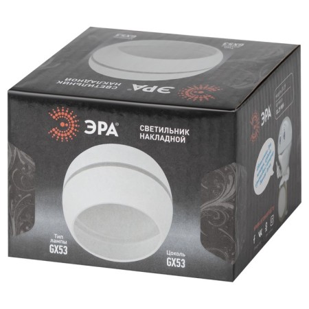 Lamp OL29 WH GX53 1x15W, 9x9x6 cm, white-5