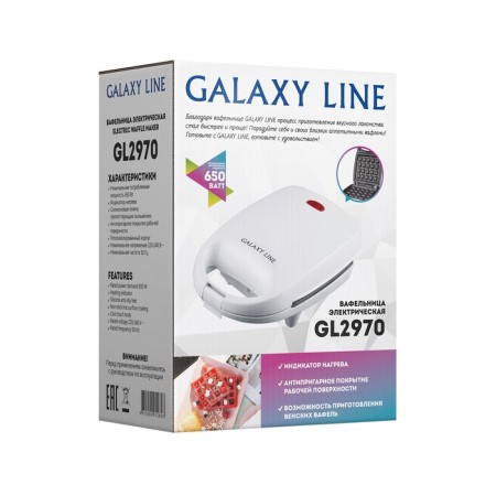 Electric waffle iron Galaxy Line GL 2970, 650 W, Vienna, White-5