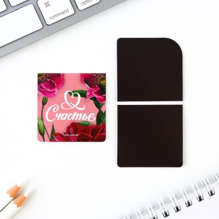 Gift set: notebook and magnetic bookmarks 2 pcs. "Blooming happiness"-12