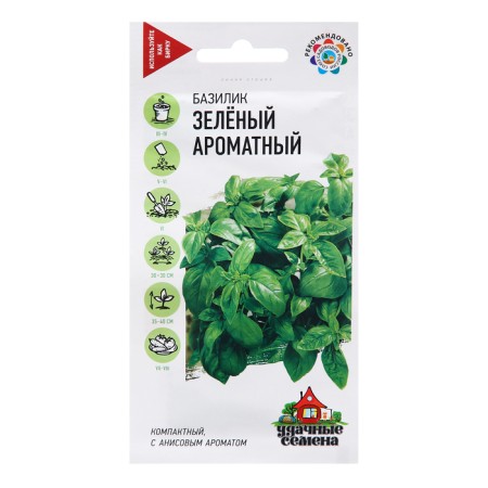 Basil seeds "green fragrant", 0.3 g