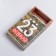 Confectionery box, packaging, "February 23", 20 x 15 x 5 cm