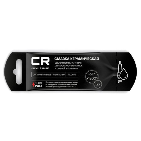 Carville Racing Lubrication Ceramic high -temperature for nozzles, stick, 5 g, G5150288