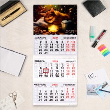 Calendar quarterly trio premium 