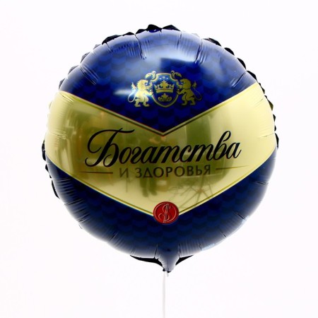 Bouquet of balls "Men's balls", foil, set 4 pcs.-2