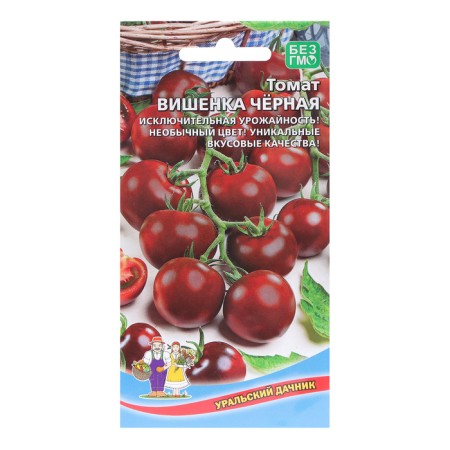 Seed Tomat "Cherry Black", Cherry, 20 pcs
