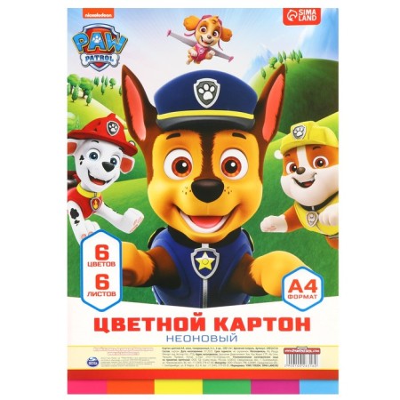 Cardboard tinted, A4, 6 sheets, 6 colors, moped, bilateral, in a package, 200 g/m², puppy patrol-5