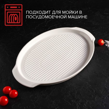 Porcelain dish for baking Magistro "Blanche", 33 × 21 × 2.5 cm, white color-2
