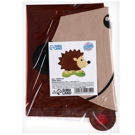 Foil ball 15 "Hedgehog", on a stand, under the air-1