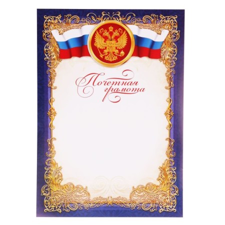 Classical Classical Classic "Russian Symbolism", blue, 21x29.7 cm-1