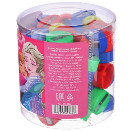 Plastic sharpener "Round", mix, cold heart-9