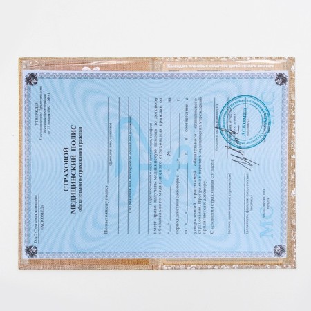 Folder for the medical policy "Collage", 17.5 x 11.3 cm-2