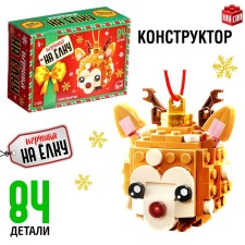 UNICON Конструктор "Игрушка на елку", Олененок круглый