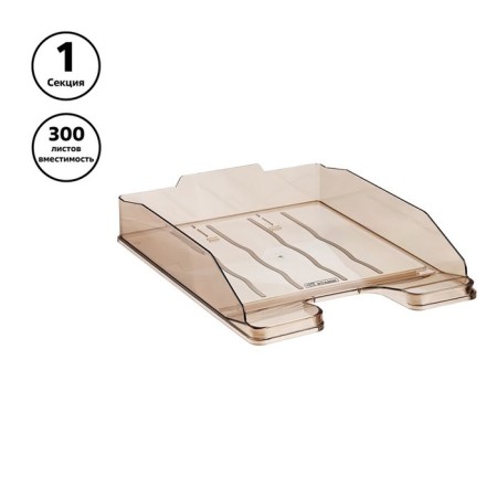 Horizontal "expert" tray, tinted brown-1