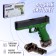 Glock water gun, works on the battery, 23 cm.