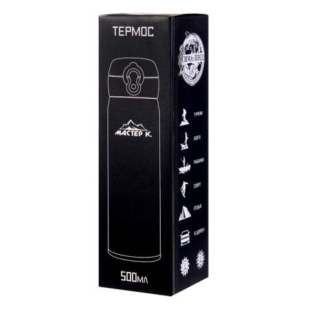 Thermos, 420 ml, top "man with a capital letter", retains heat 8 hours, 7 x 26 cm-2