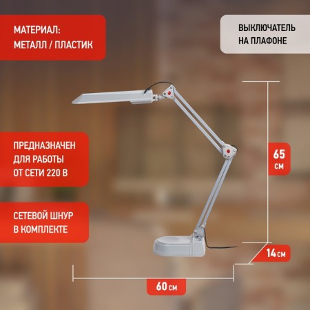 Desktop lamp ERA NL-202, IP20, gray-4