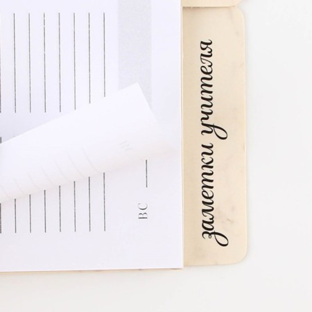 Planing-day planning “Teacher who inspires”, A5 format, 45 sheets, soft spiral cover with dividers-11