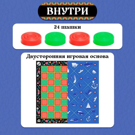 Table game "Checkers"-1