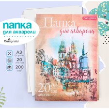 A3 watercolor folder, 20 sheets 