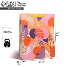Gift laminated vertical, packaging, “you”, l 31 x 40 x 11.5 cm
