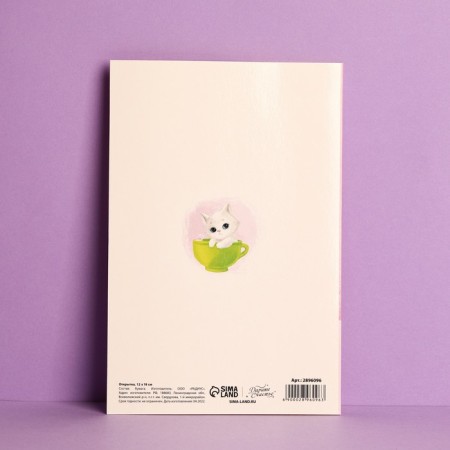 Postcard "Happy Birthday", the best gift, 12 × 18 cm-3