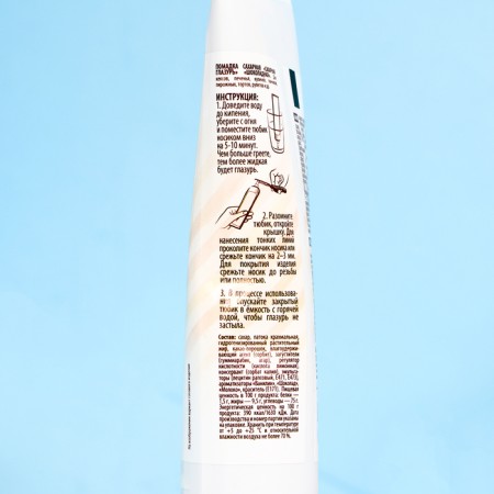 Chocolate icing icing, 120 g-1