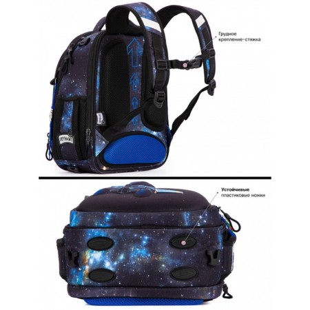 Frame backpack, 37 x 29 x 18 cm, Skyname R4 + bag for shoes, watches, blue R4-420-m-10
