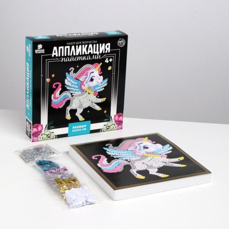 Set for creativity. Application with sequins "Unicorn"-1
