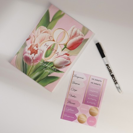 Set: A5 diary, 80 sheets, stickers and pen "From March 8!"-1