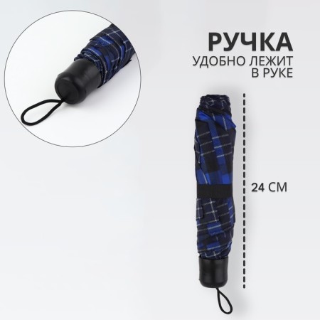 Mechanical “Cage” umbrella, 3 additions, 8 spokes, r = 48 cm, color mix-1