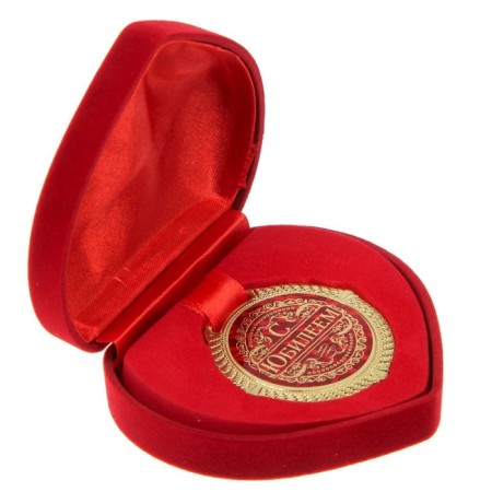 Medal in the velvet box "with an anniversary", diam. 5 cm-4