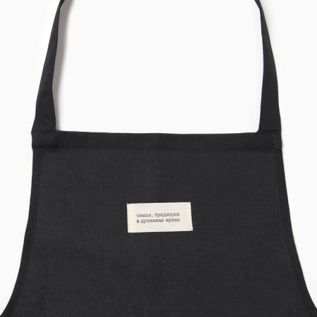 Apron Dolyana "Soul cuisine" Ts. Black 60x70cm, Rogozhka, 100% x/l-1