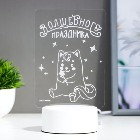 Light "Magic Festival" Led RGB from the RISALUX network-1