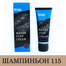 BRAUS shoes cream, champignon color, 75 ml