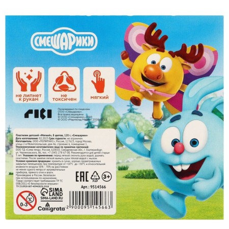 Plasticine 8 colors 120 g "Smeshariki"-4