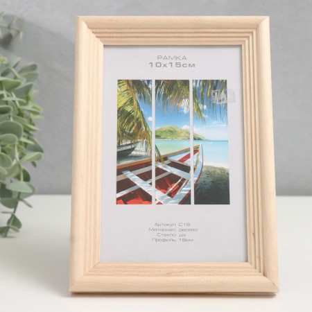 Photo frame tree "Image Art" C18 10x15 cm, (glass), accurate