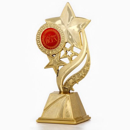 The Cup "Best of all", award figure, gold, plastic, 8.1 x 16.4 cm.-2