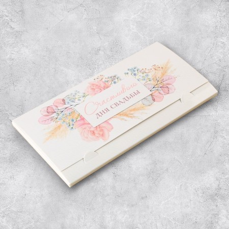 Envenue for Money "Happy Wedding Day", 19 x 0.7 x 9.5 cm-2