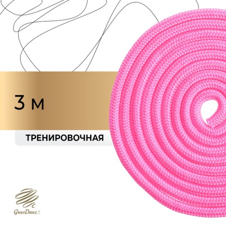 Crap for rhythmic gymnastics Grace Dance, 3 m, pink color