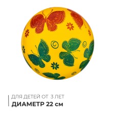 Мяч детский, d=22 см, 60 г, цвет МИКС
