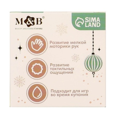 Developing tactile ball "Bunny on a ball", New Year's gift packaging, 1 pc.-5